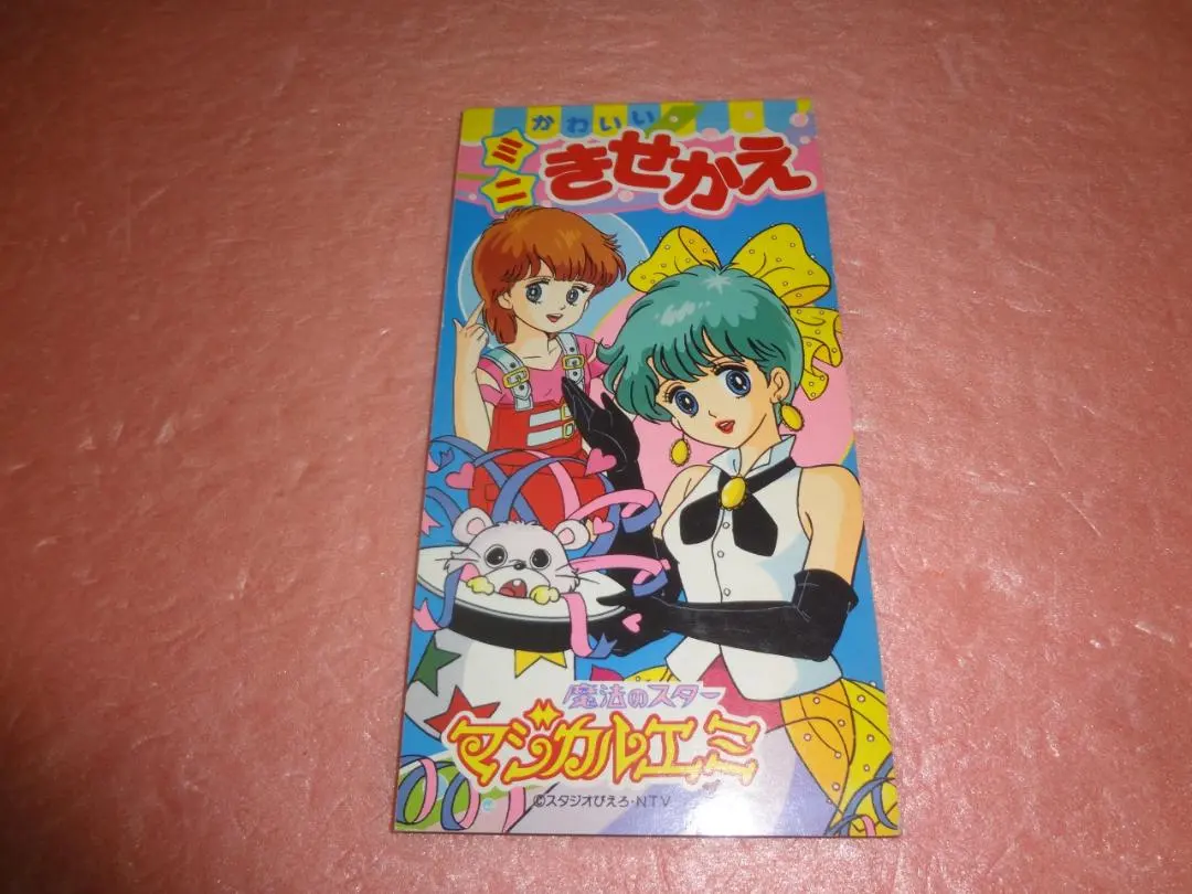 2026年最新】セイカノートきせかえの人気アイテム - メルカリ