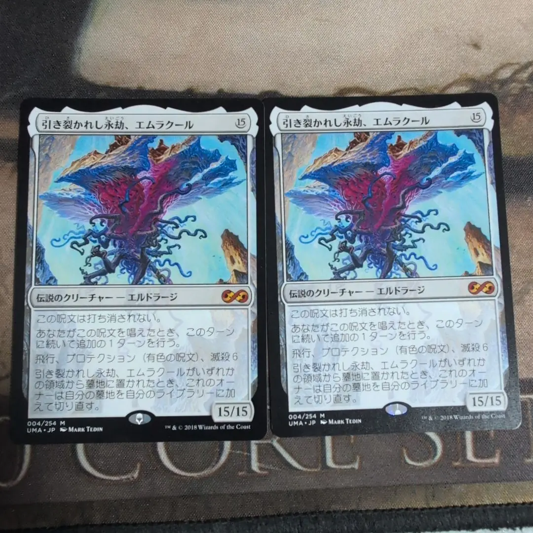 2026年最新】引き裂かれし永劫、エムラクール FOILの人気アイテム