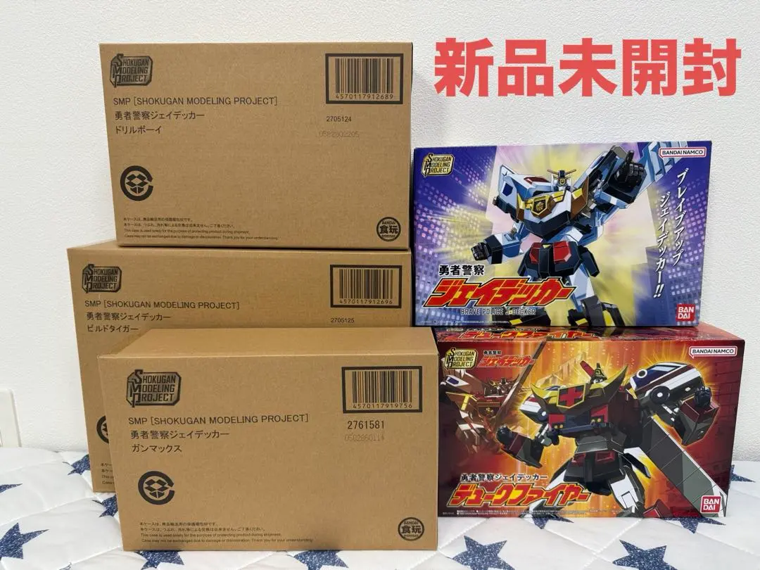 2026年最新】勇者警察ジェイデッカー・ガンマックスの人気アイテム