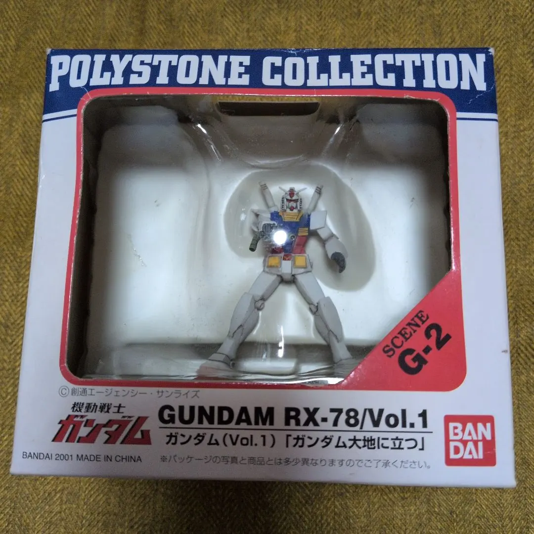 2026年最新】ガンダム ポリストーンコレクションの人気アイテム - メルカリ