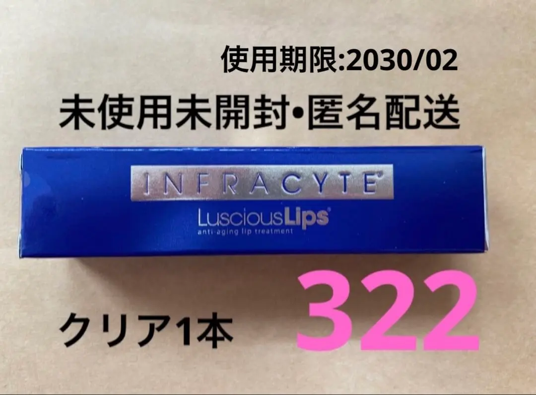 2026年最新】ラシャスリップス クリアの人気アイテム - メルカリ