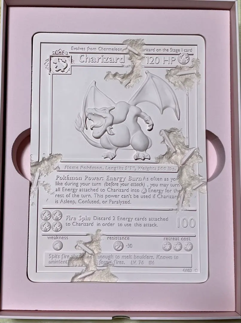 2026年最新】石板 リザードンの人気アイテム - メルカリ