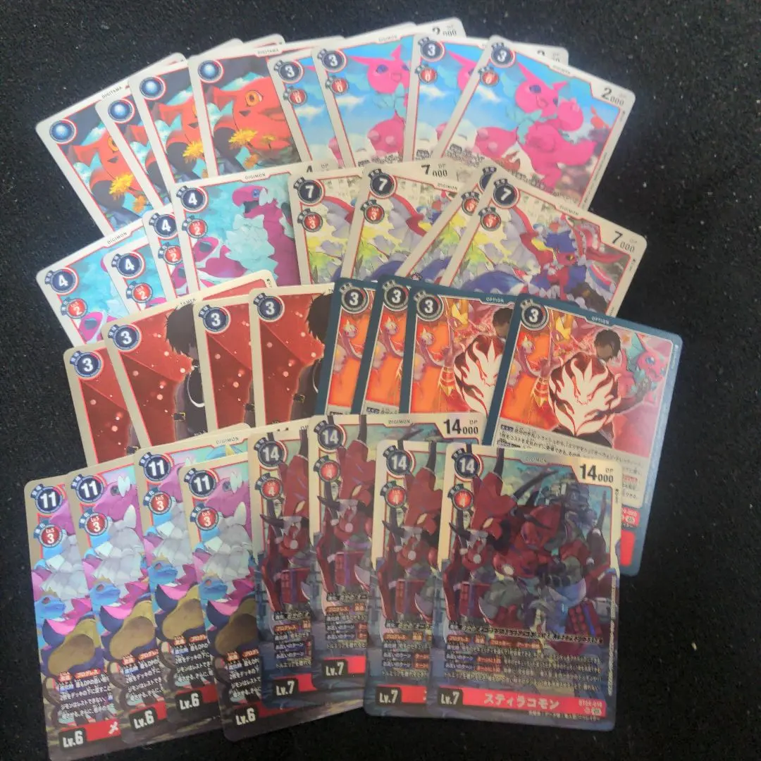 2026年最新】ギギモンの人気アイテム - メルカリ