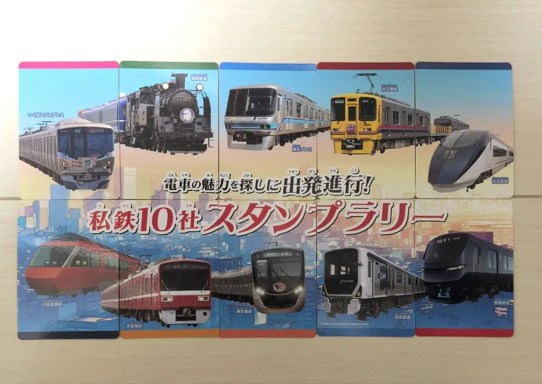 2026年最新】京王ライナーカードの人気アイテム - メルカリ