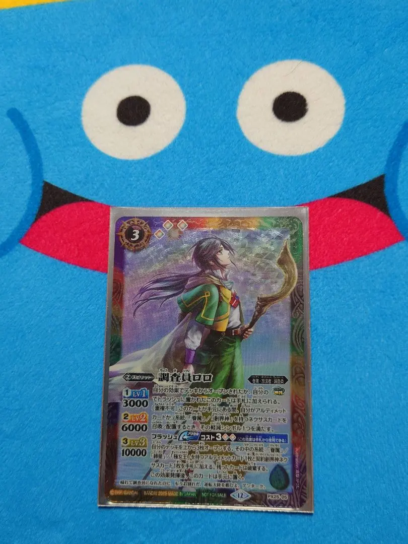 2026年最新】バトルスピリッツ 裏Xの人気アイテム - メルカリ