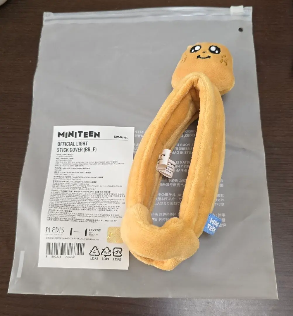 2026年最新】seventeen ペンライトカバー ミンギュの人気アイテム