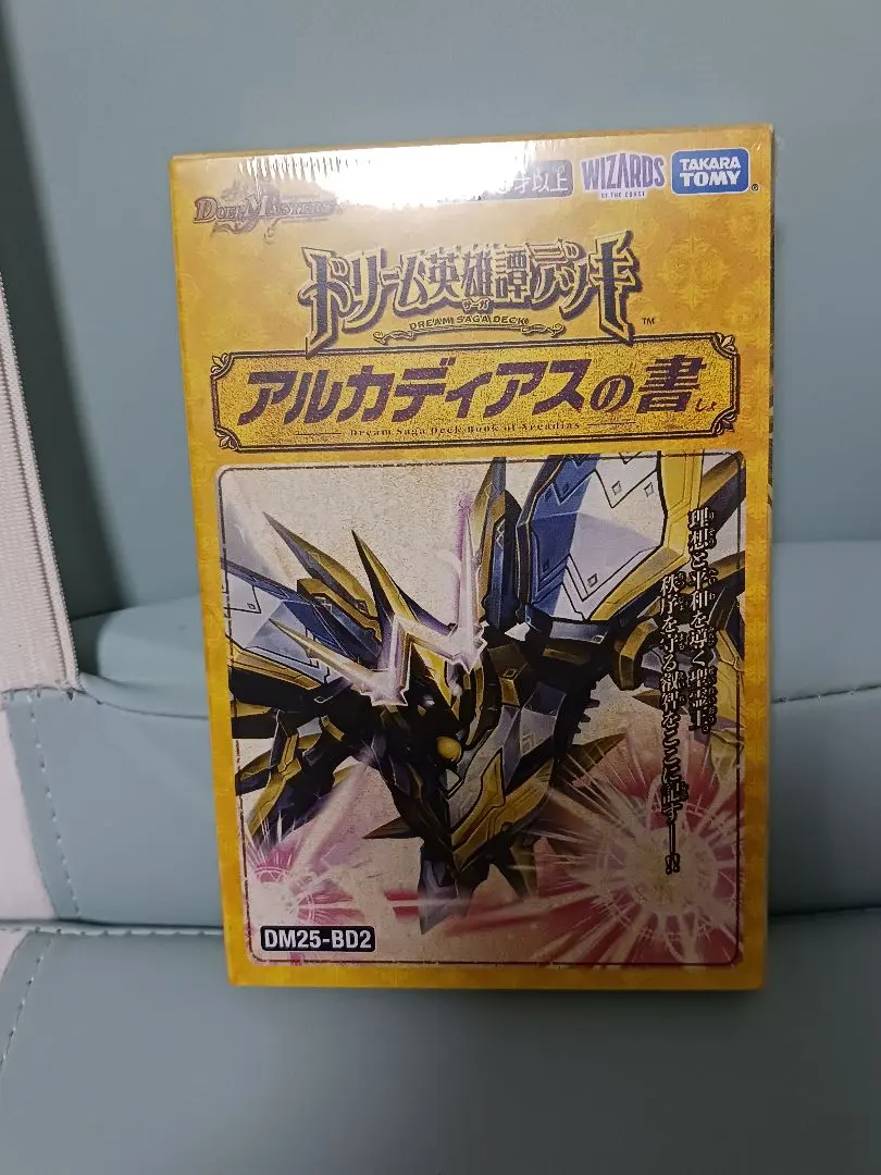 2026年最新】光のアルカディアス書の人気アイテム - メルカリ