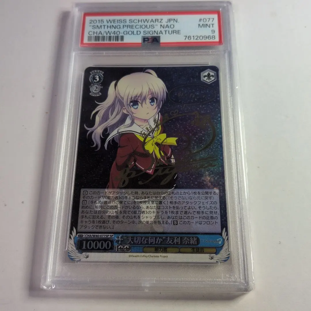 2026年最新】大切な何か 友利奈緒の人気アイテム - メルカリ