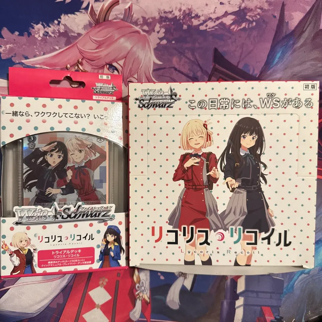 2026年最新】ヴァイスシュヴァルツ リコリスリコイル シリアルの人気