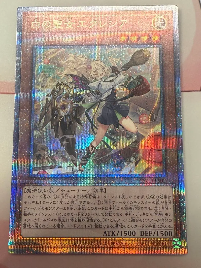 2026年最新】白の聖女エクレシア イラスト違いの人気アイテム - メルカリ