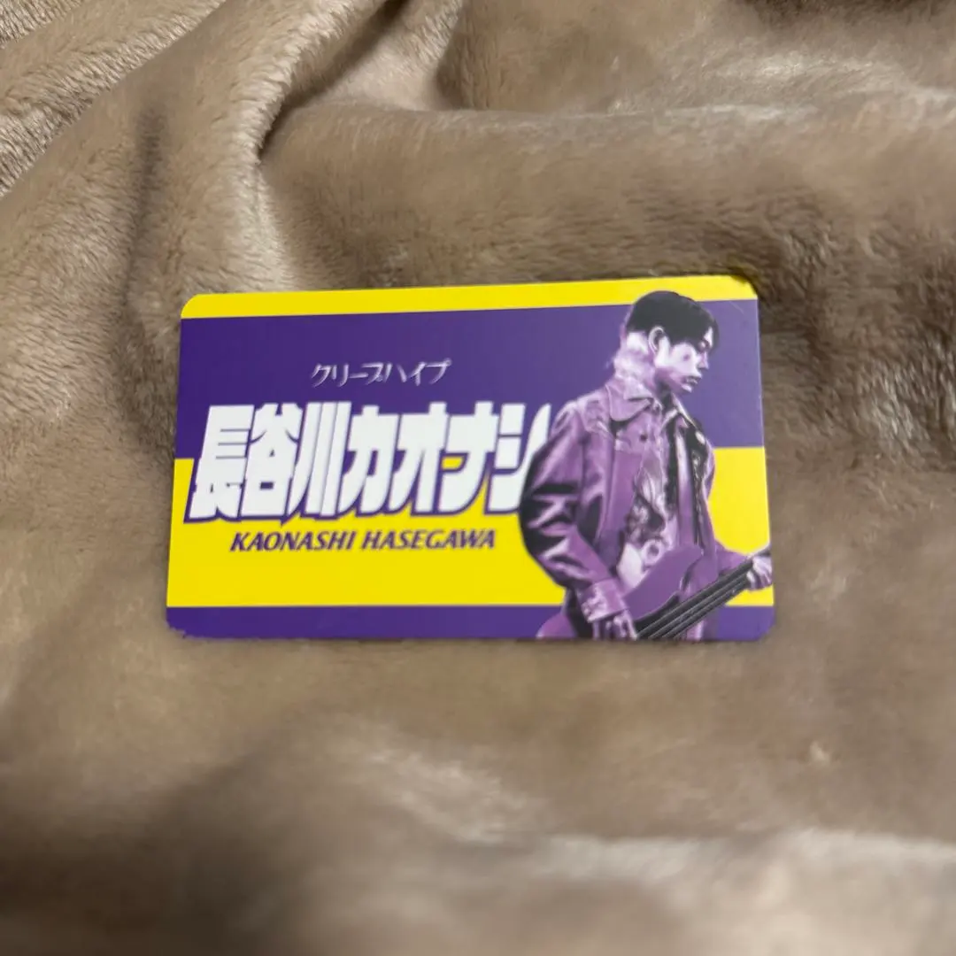 2026年最新】クリープハイプ タオル 長谷川カオナシの人気アイテム