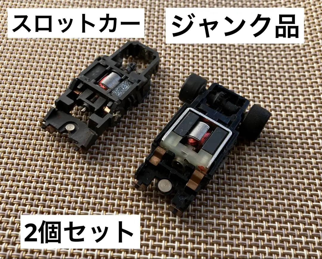 2026年最新】tomy afx スロットカーの人気アイテム - メルカリ