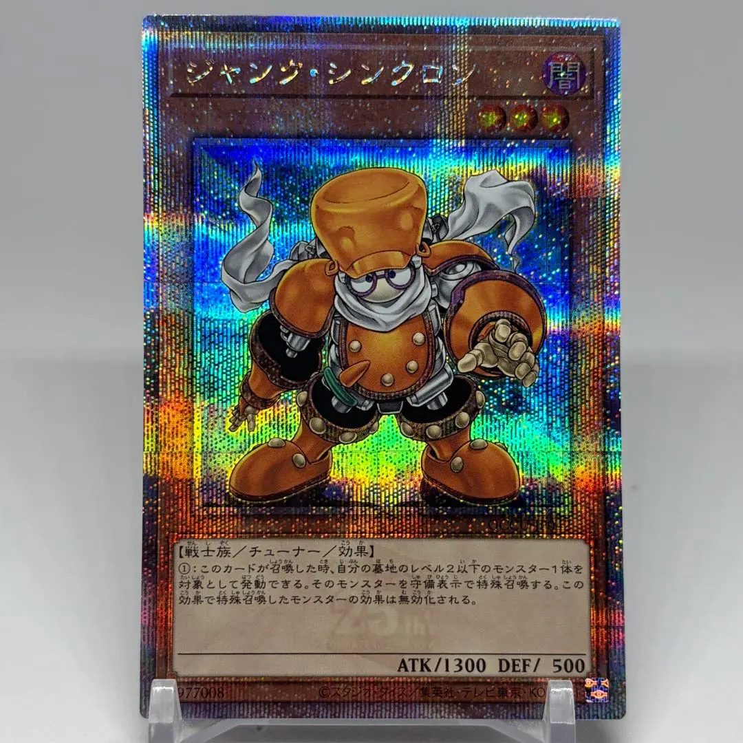 2026年最新】ジャンクシンクロン 25thの人気アイテム - メルカリ