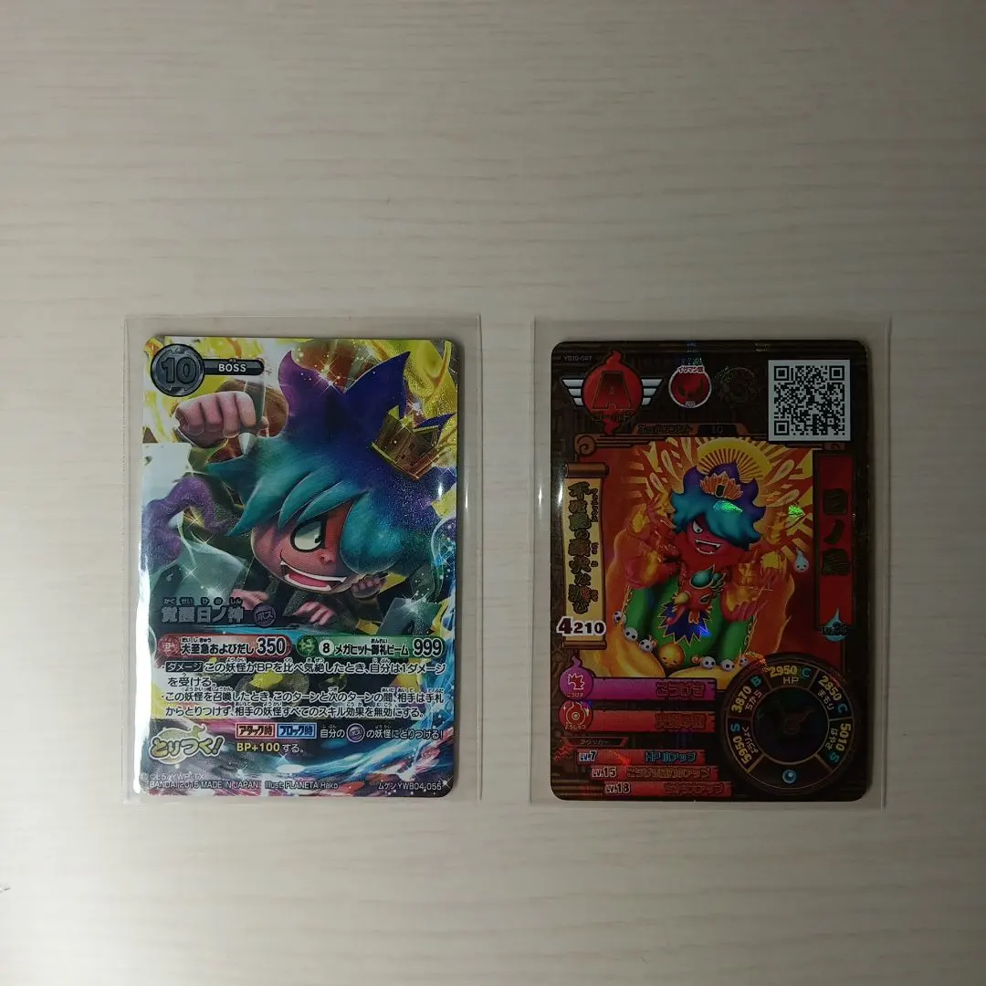 2026年最新】覚醒日ノ神 カードの人気アイテム - メルカリ