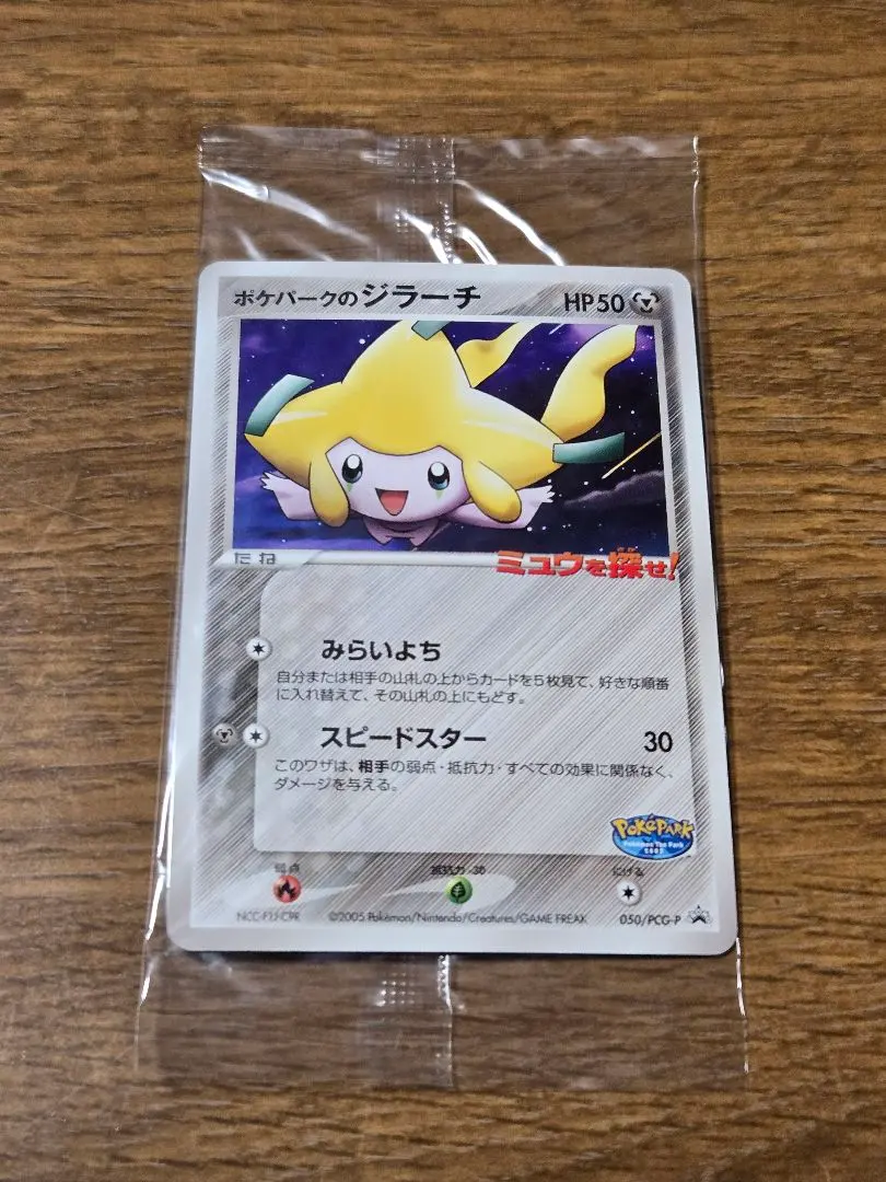 m26012745479_1.jpg?1765982965