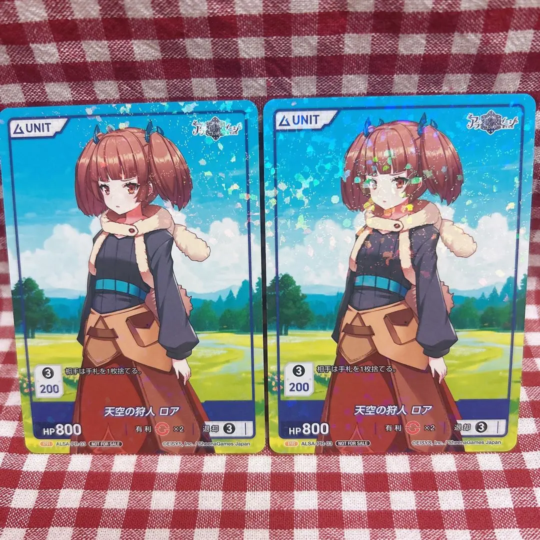 2026年最新】アライアンスセージの人気アイテム - メルカリ