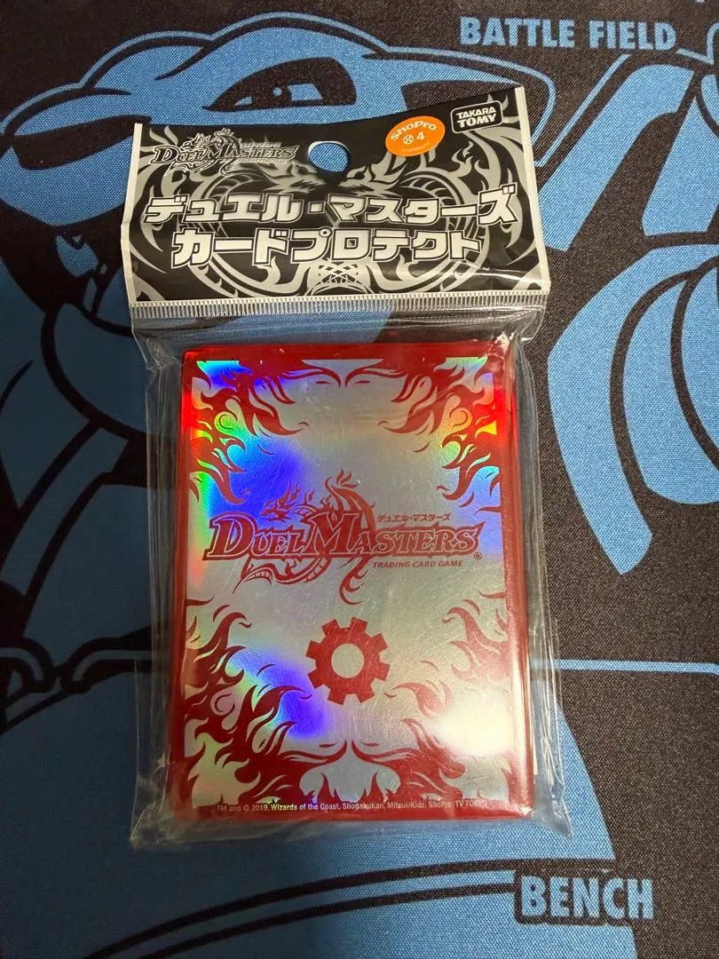 2026年最新】デュエル・マスターズ カードプロテクト 火文明！！の人気