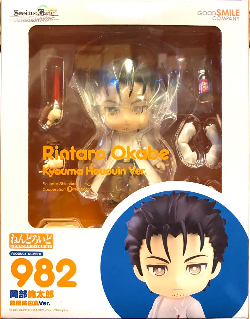 2026年最新】岡部倫太郎_鳳凰院凶真_の人気アイテム - メルカリ