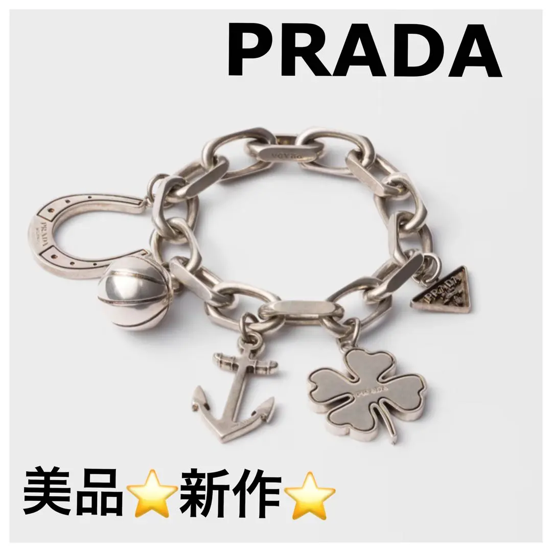 2026年最新】PRADA 割引オプション：通常商品 ブレスレットの人気