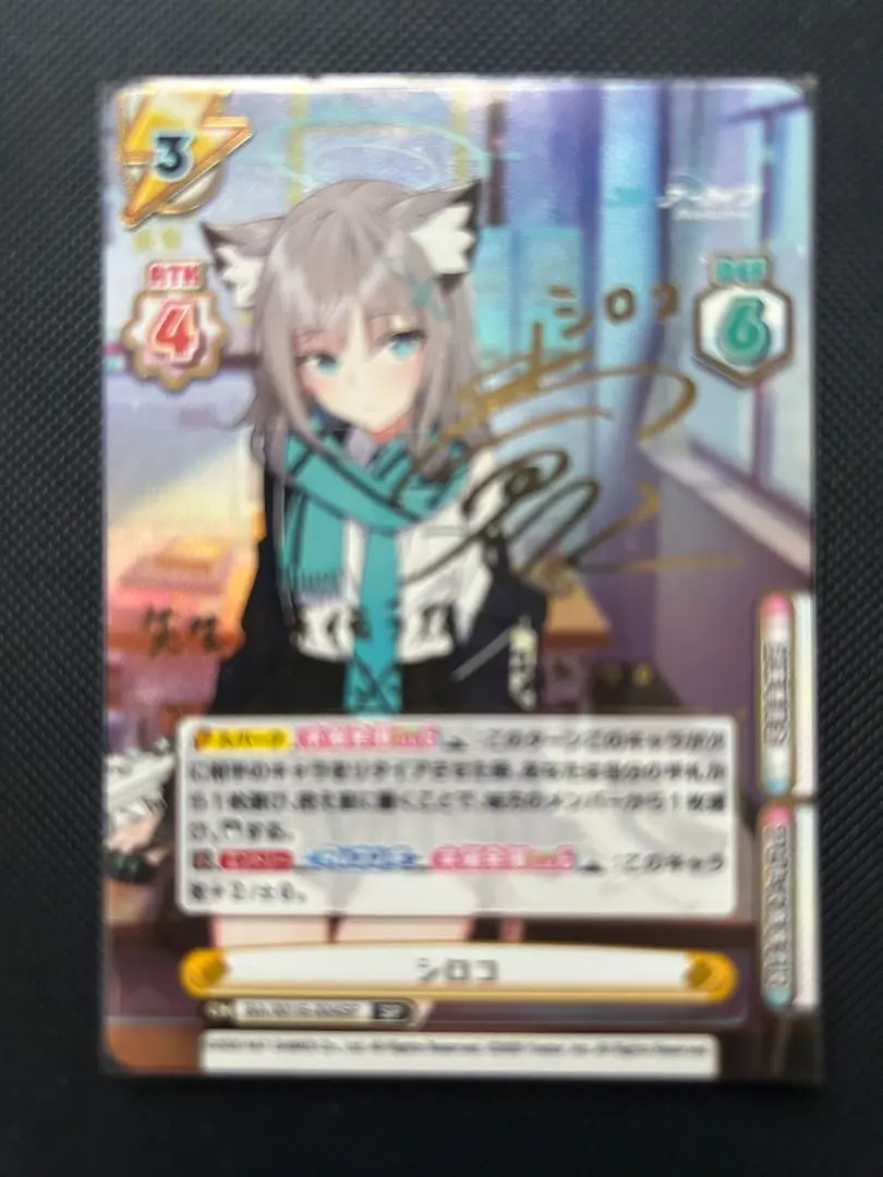 2026年最新】REバース ブルーアーカイブ シロコの人気アイテム - メルカリ