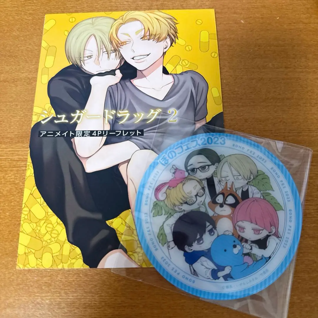 2026年最新】シュガードラッグの人気アイテム - メルカリ