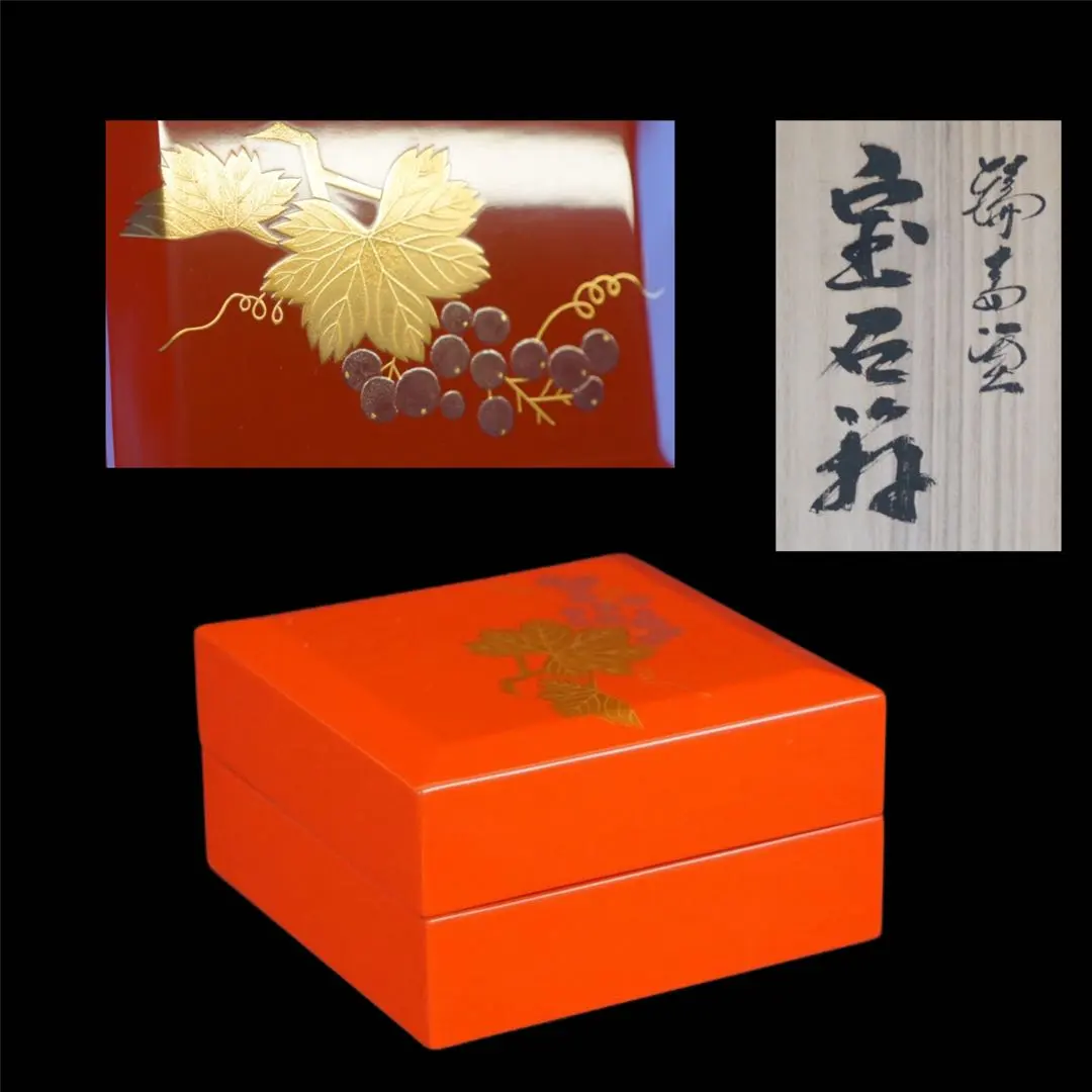 2026年最新】輪島屋本店の人気アイテム - メルカリ