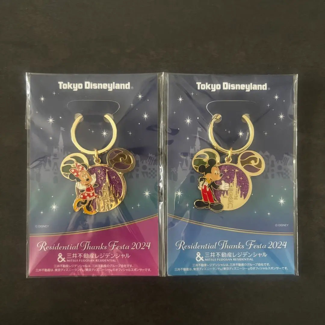 2026年最新】ディズニー キーホルダー 三井の人気アイテム - メルカリ