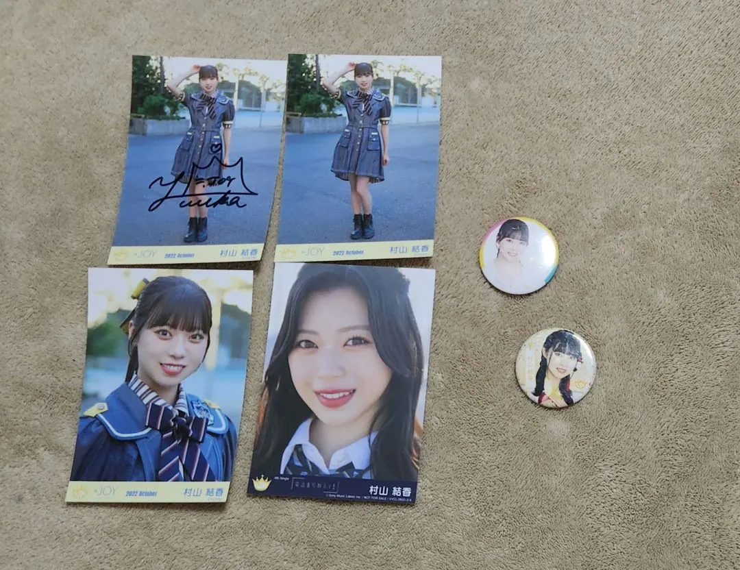 2026年最新】村山結香 サインの人気アイテム - メルカリ