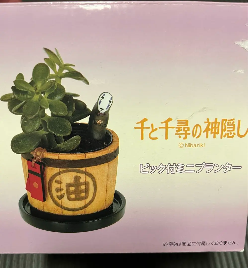 2026年最新】千と千尋の神隠し 油屋 ジオラマの人気アイテム - メルカリ