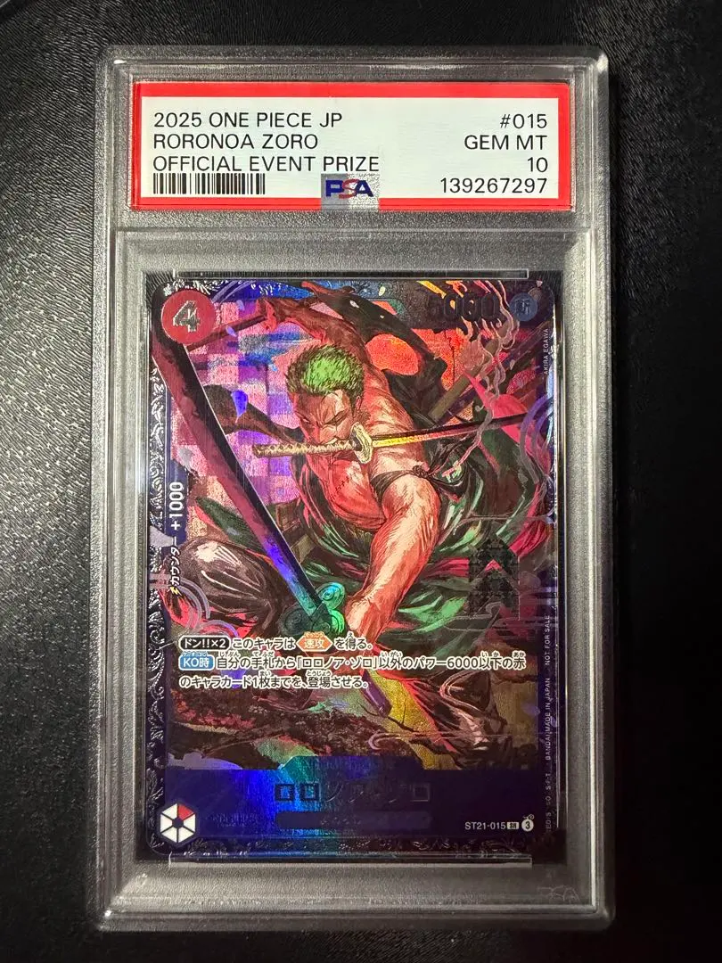 2026年最新】ゾロ コミパラ psa10の人気アイテム - メルカリ