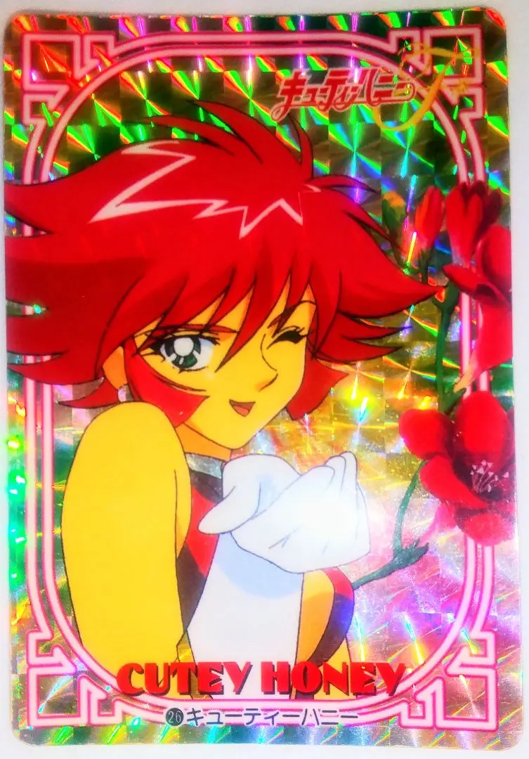 2026年最新】キューティーハニーF カードの人気アイテム - メルカリ