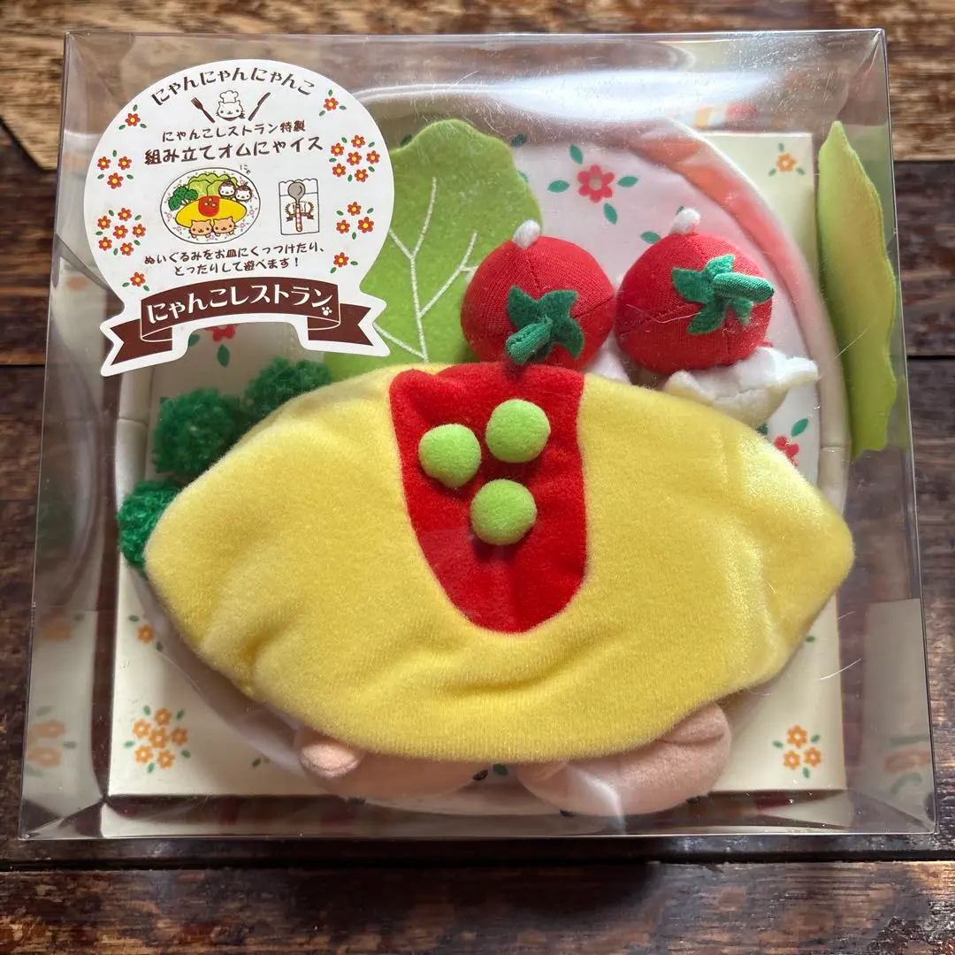 2026年最新】オムにゃイスの人気アイテム - メルカリ