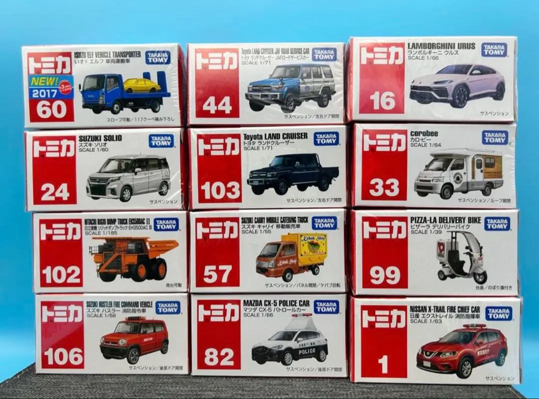 2026年最新】トミカ ランド クルーザー 消防の人気アイテム - メルカリ