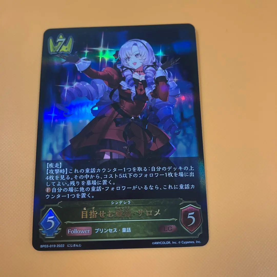 2026年最新】エボルヴ サロメの人気アイテム - メルカリ