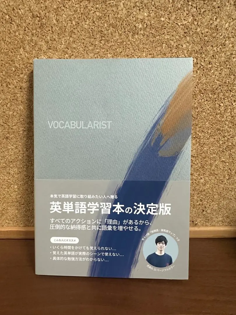 2026年最新】vocabularistの人気アイテム - メルカリ