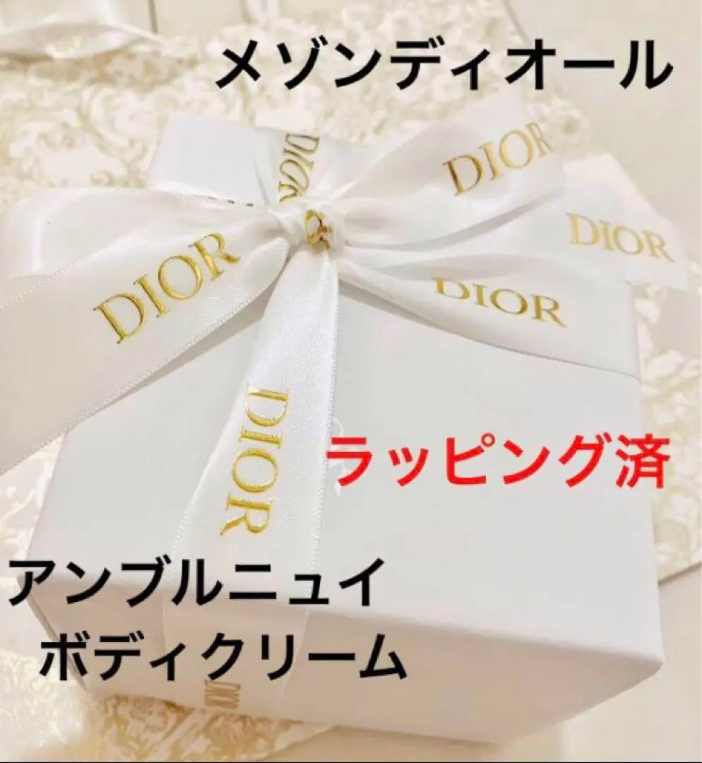 2026年最新】アンブルニュイ ボディクリームの人気アイテム - メルカリ