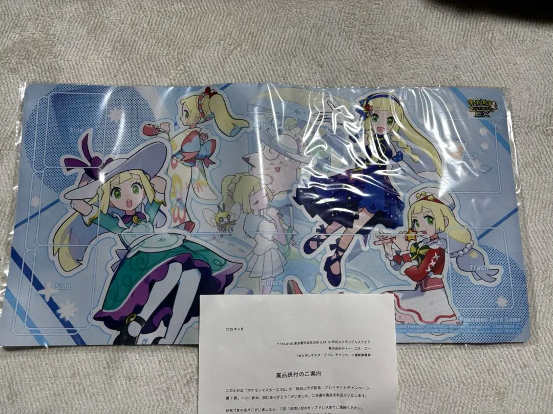 2026年最新】リーリエ プレイマット ポケマスの人気アイテム - メルカリ