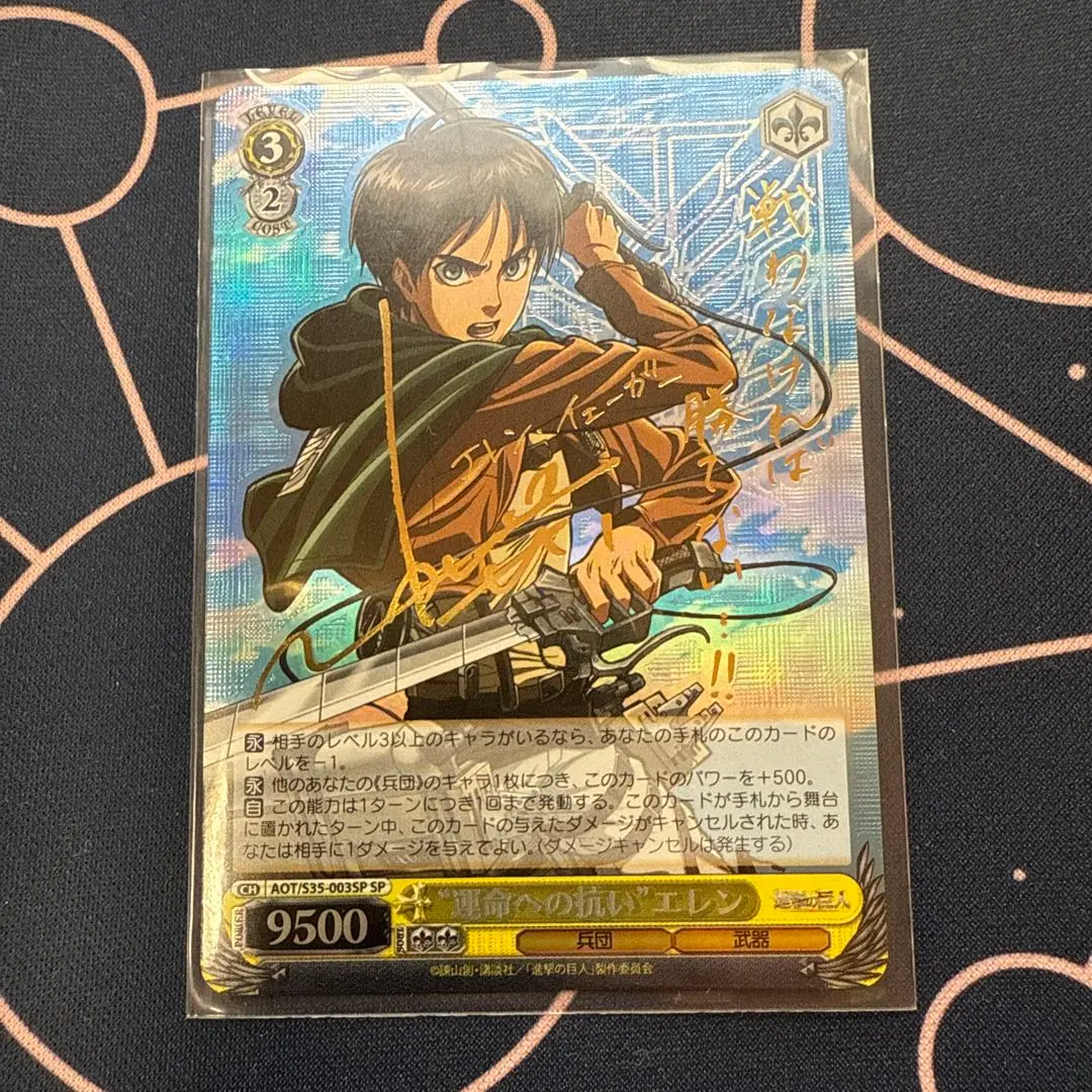 2026年最新】エレン サインの人気アイテム - メルカリ