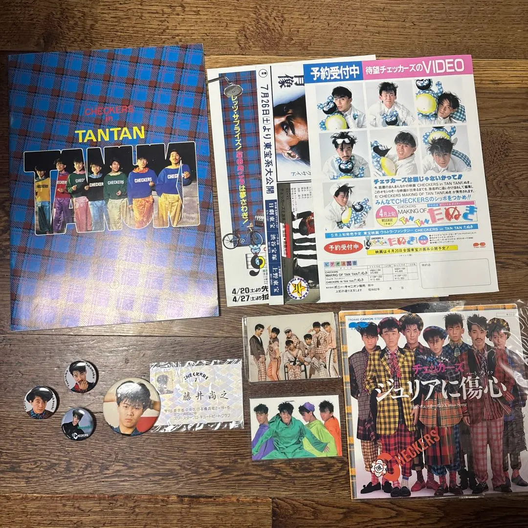 2026年最新】チェッカーズファンクラブの人気アイテム - メルカリ