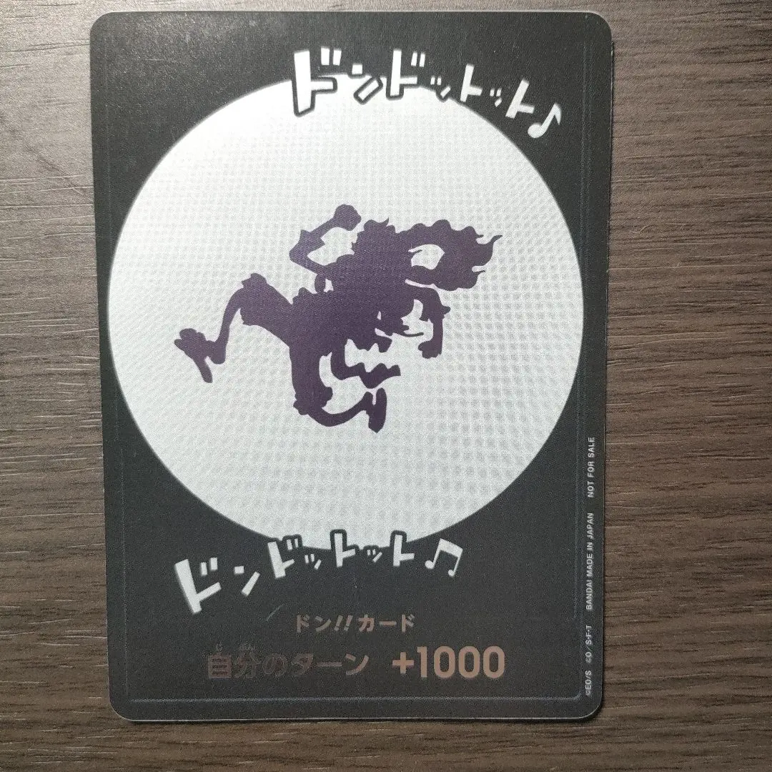 2026年最新】ドントットの人気アイテム - メルカリ