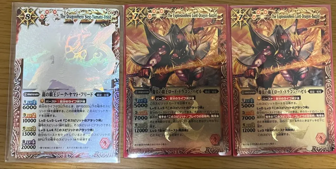 2026年最新】ジーク ヤマト フリード ホロの人気アイテム - メルカリ