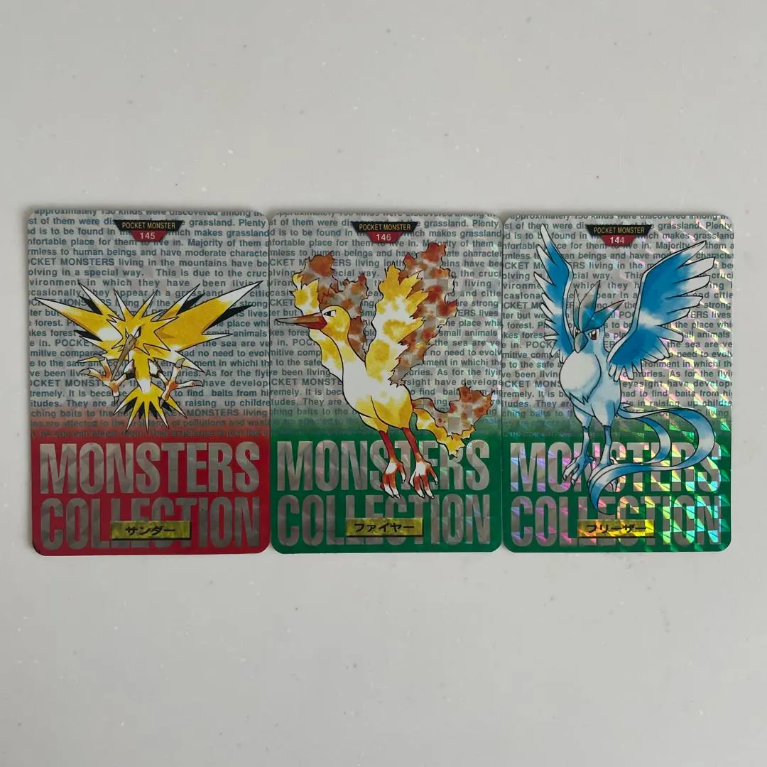 2026年最新】伝説の三鳥の人気アイテム - メルカリ