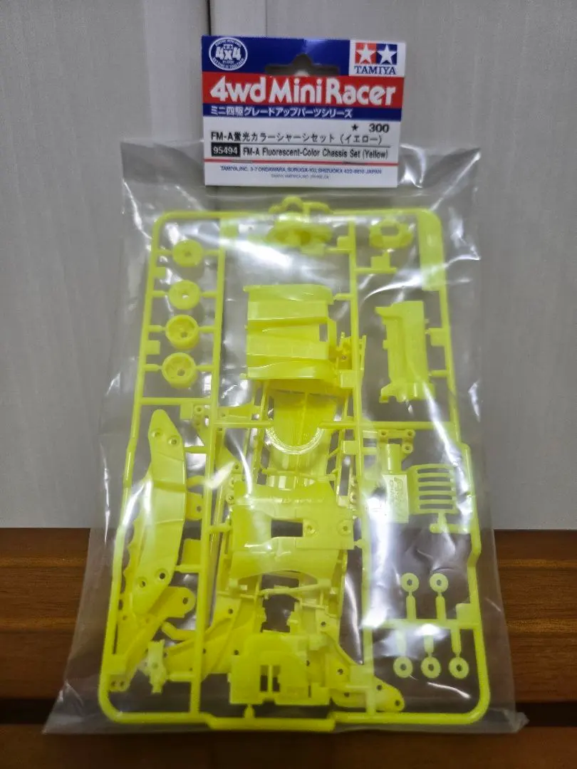 2026年最新】タミヤFM_A蛍光カラーシャーシセットイエローの人気