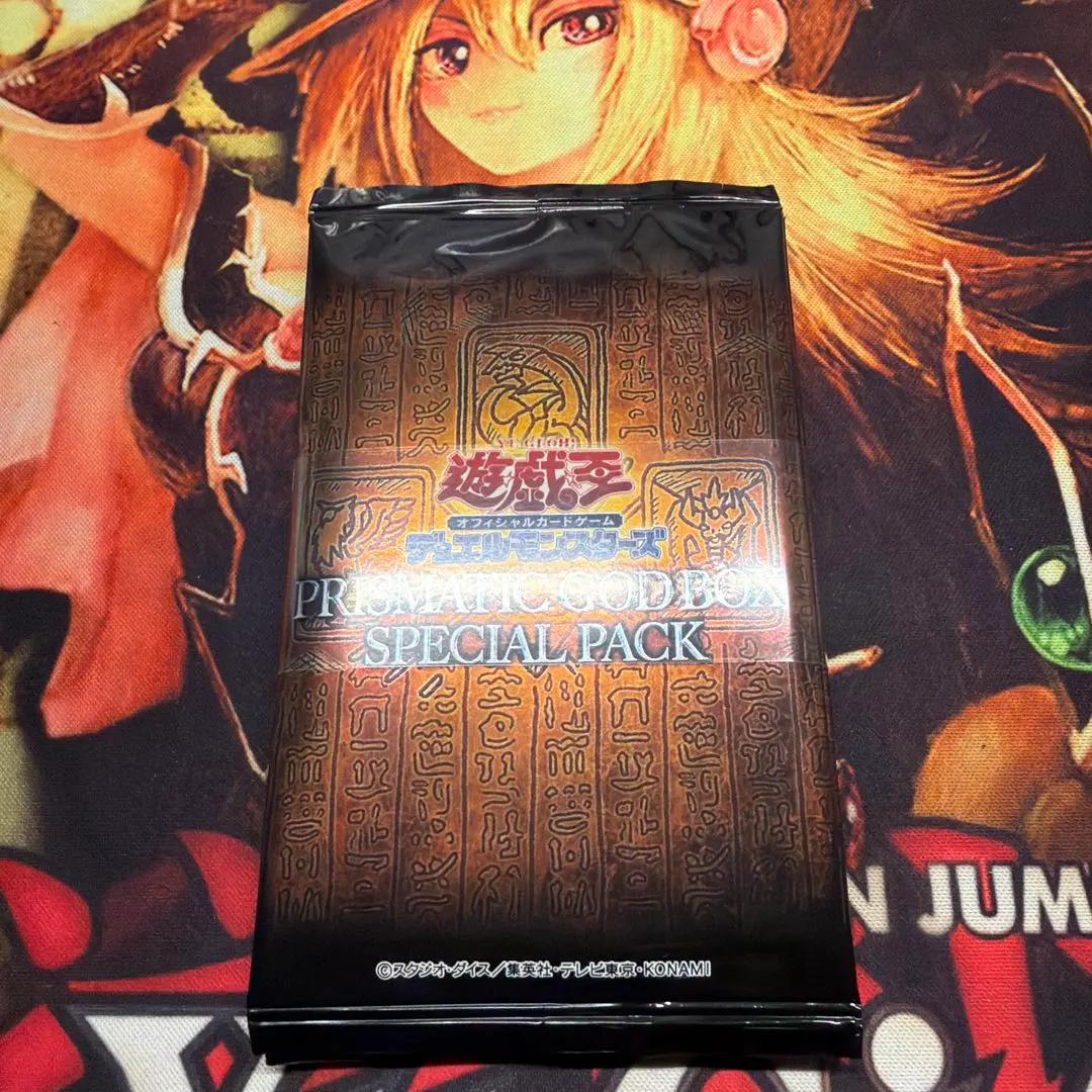 2026年最新】三幻神 プリズマ 未開封の人気アイテム - メルカリ