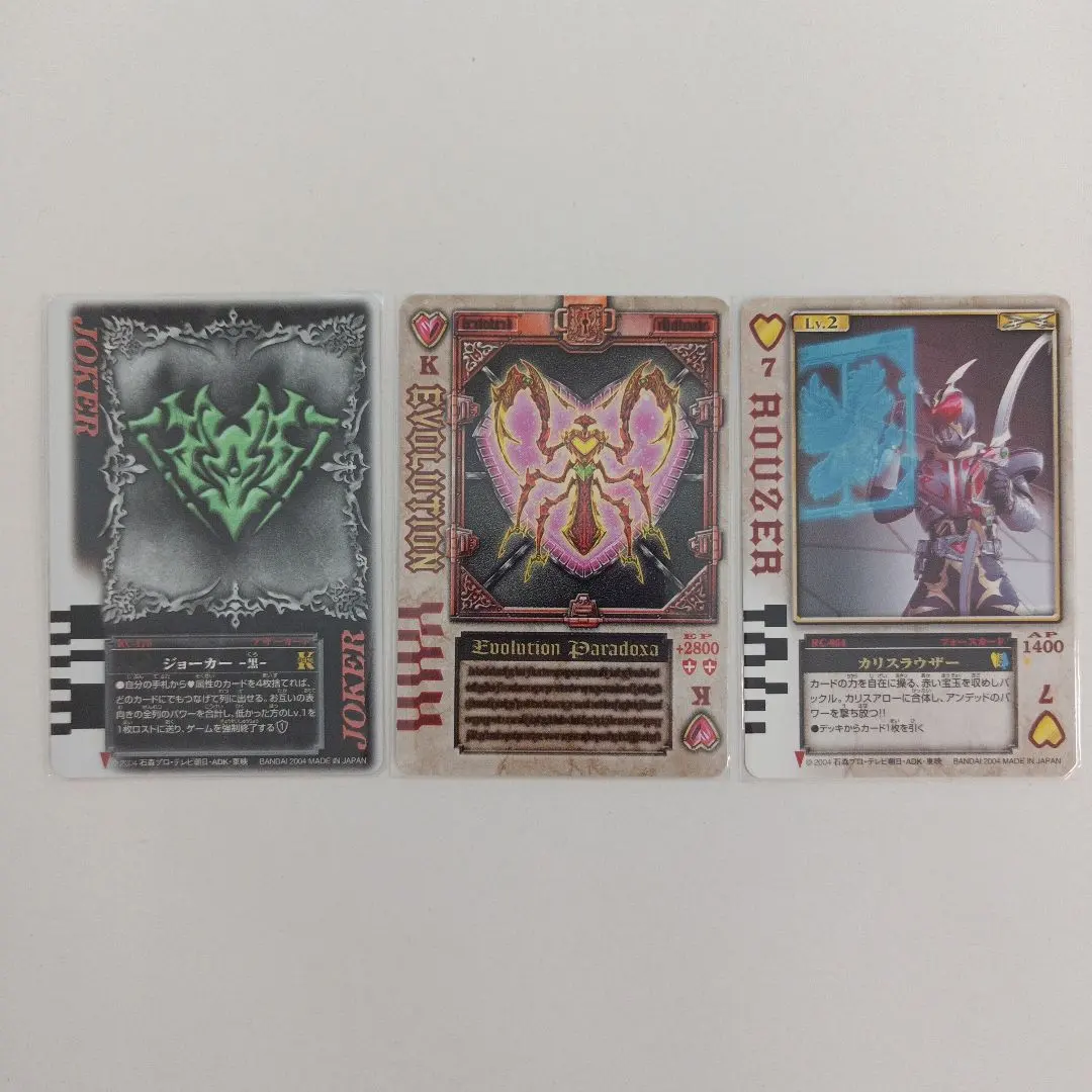 2026年最新】ラウズカード ジョーカーの人気アイテム - メルカリ