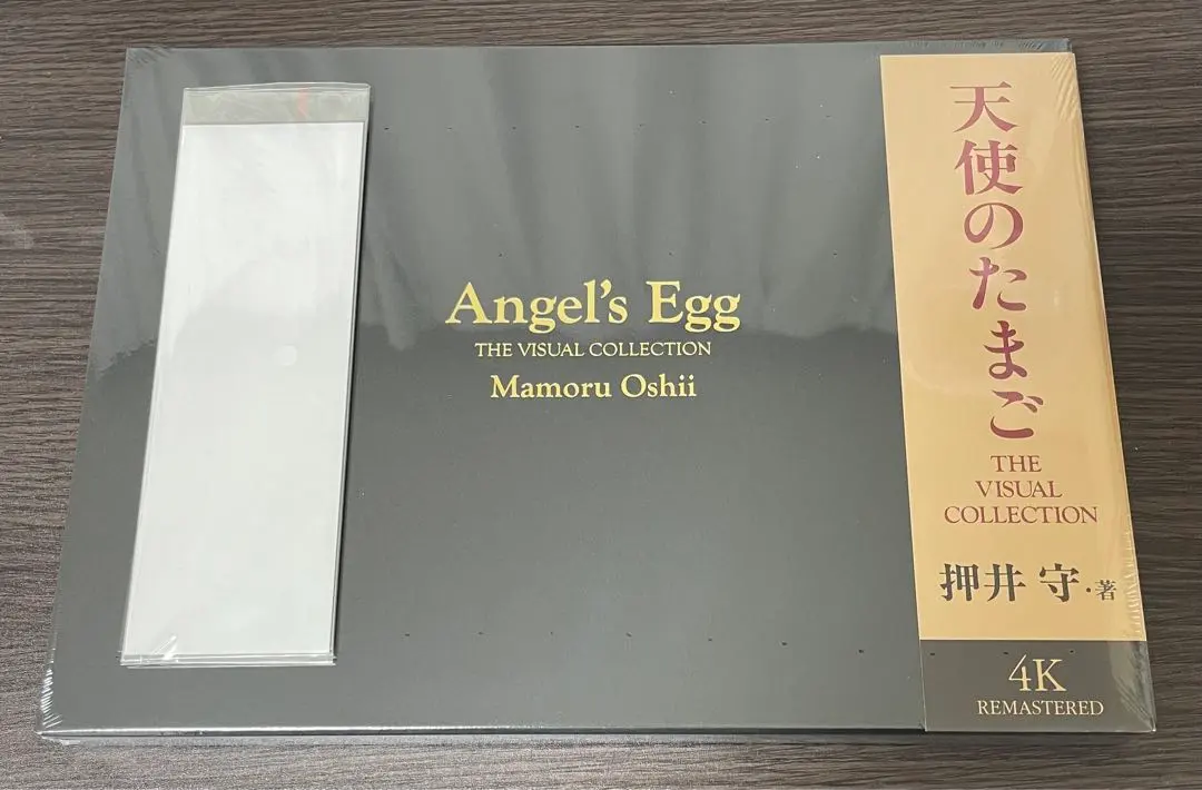 2026年最新】押井守 サインの人気アイテム - メルカリ
