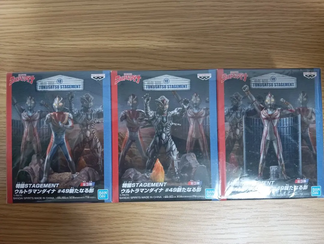 2026年最新】特撮stagementの人気アイテム - メルカリ