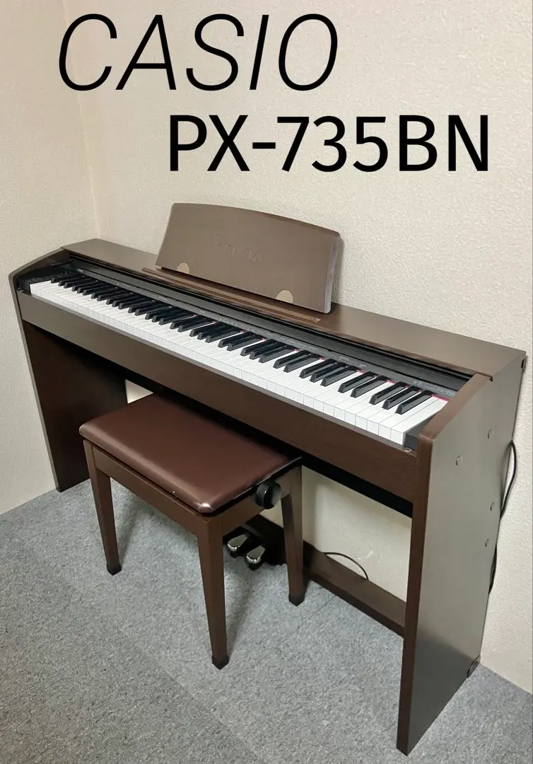 2026年最新】px-735の人気アイテム - メルカリ