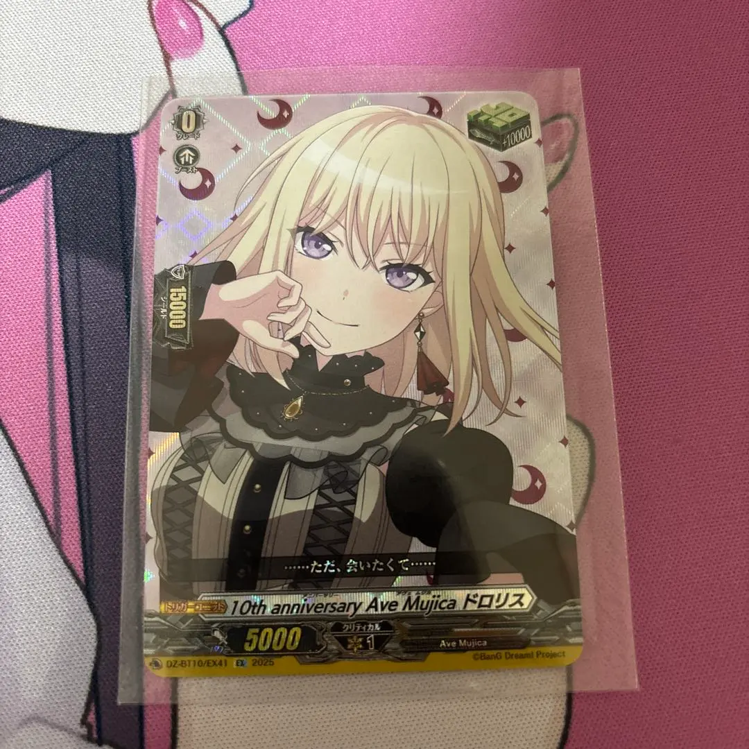 2026年最新】ドロリス srの人気アイテム - メルカリ