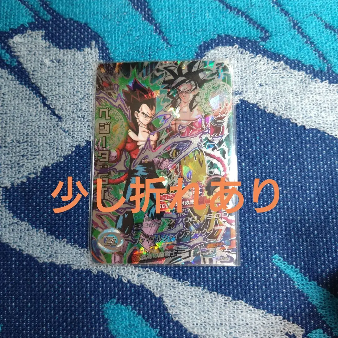 2026年最新】ドラゴンボールヒーローズ オリパsecの人気アイテム